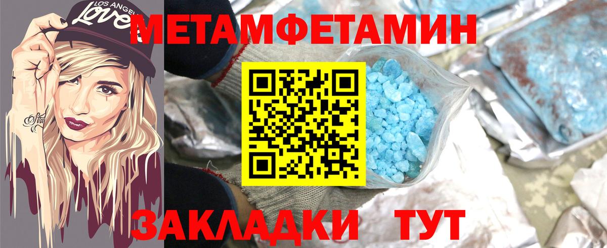 Донской  Амфетамин VHQ  Amphetamine  Вход с VPN  АМФ 