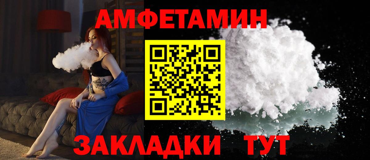 АМФ 97% Донской