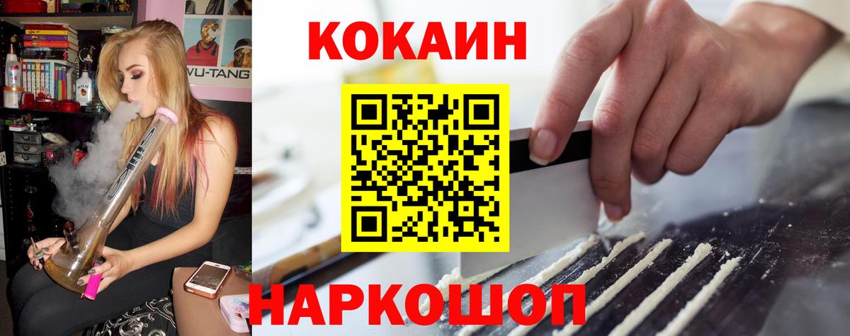 Кокаин Боливия Донской