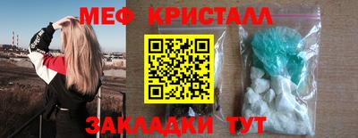 стафф Вязники
