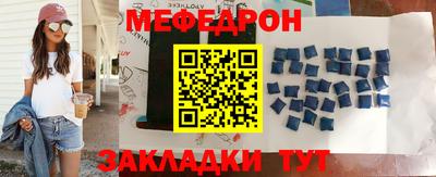 стафф Вязники