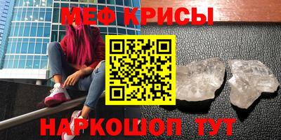 стафф Вязники