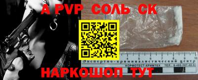 стафф Вязники