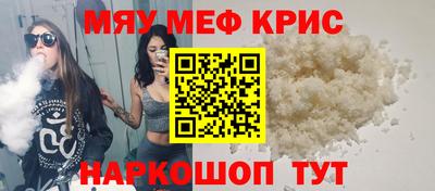 эйфоретик Вышний Волочёк