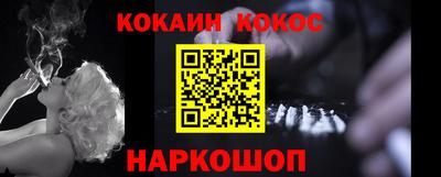 эйфоретик Вышний Волочёк