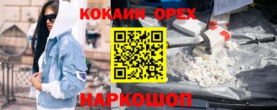 стафф Вязники