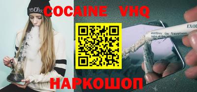 стафф Вязники