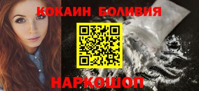 эйфоретик Вышний Волочёк