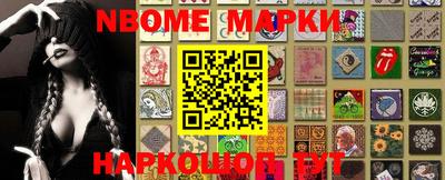 стафф Вязники