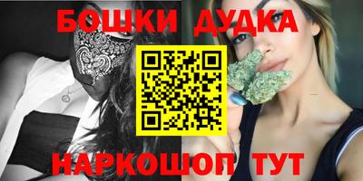 эйфоретик Вышний Волочёк