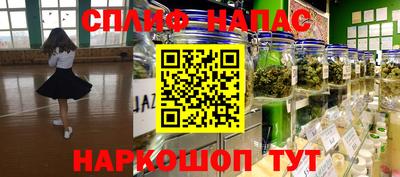 эйфоретик Вышний Волочёк