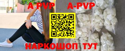 стафф Вязники