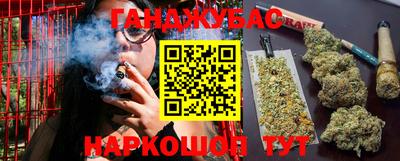 стафф Вязники