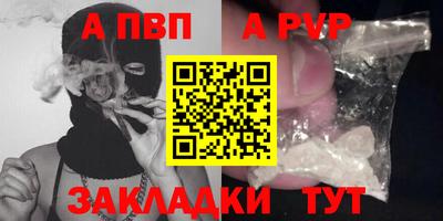 амф Вязьма