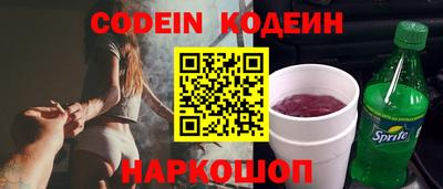 стафф Вязники