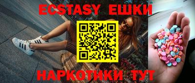 стафф Вязники