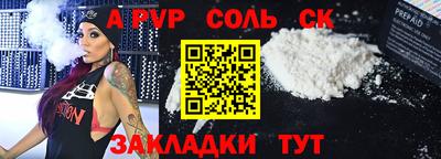 эйфоретик Вышний Волочёк