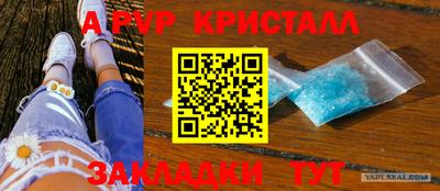 амф Вязьма