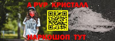 эйфоретик Вышний Волочёк