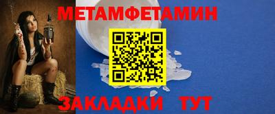 стафф Вязники