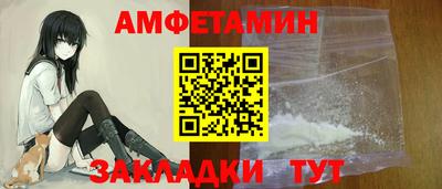 эйфоретик Вышний Волочёк