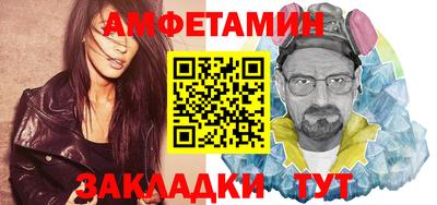 эйфоретик Вышний Волочёк
