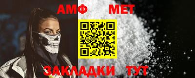амф Вязьма