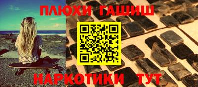 эйфоретик Вышний Волочёк