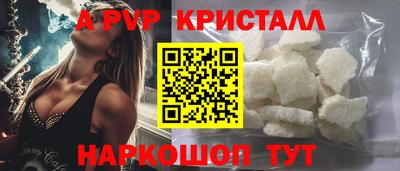 эйфоретик Вышний Волочёк