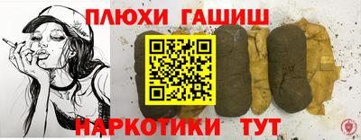 стафф Вязники
