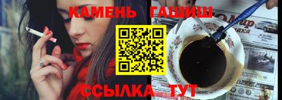 стафф Вязники