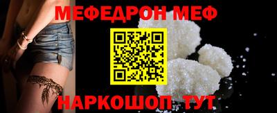 стафф Вязники