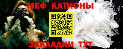 стафф Вязники