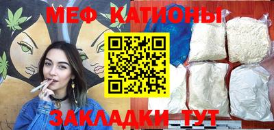 стафф Вязники