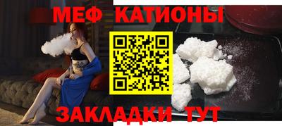 стафф Вязники