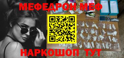 эйфоретик Вышний Волочёк