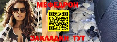 эйфоретик Вышний Волочёк