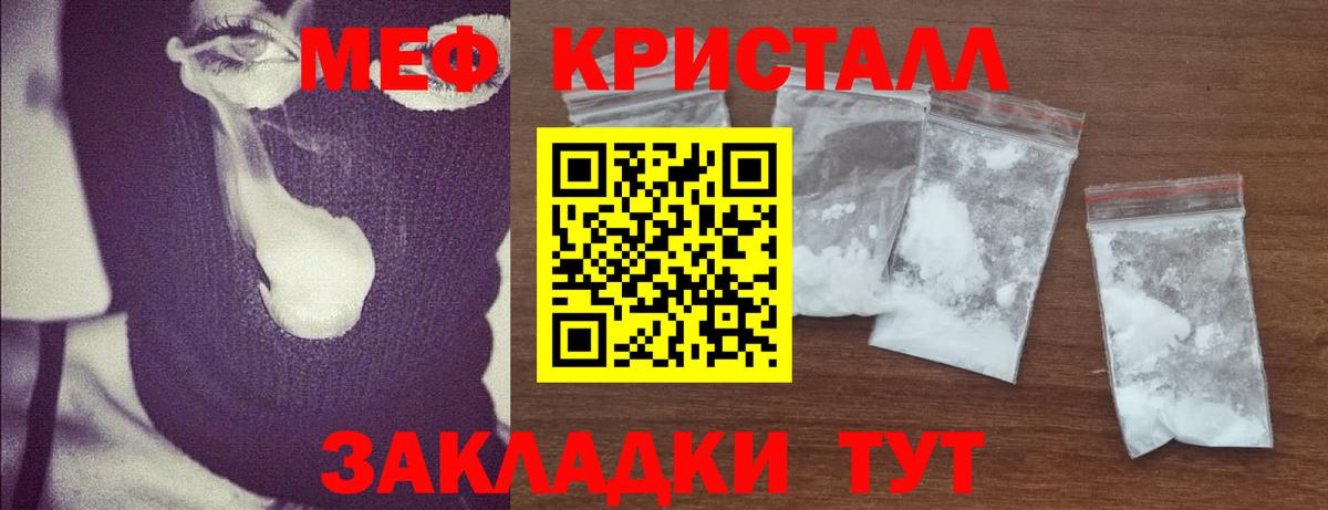 МЕФ VHQ  Меф  Вход с VPN  наркотики  МЕФ VHQ  ссылка на мегу маркетплейс  Донской 