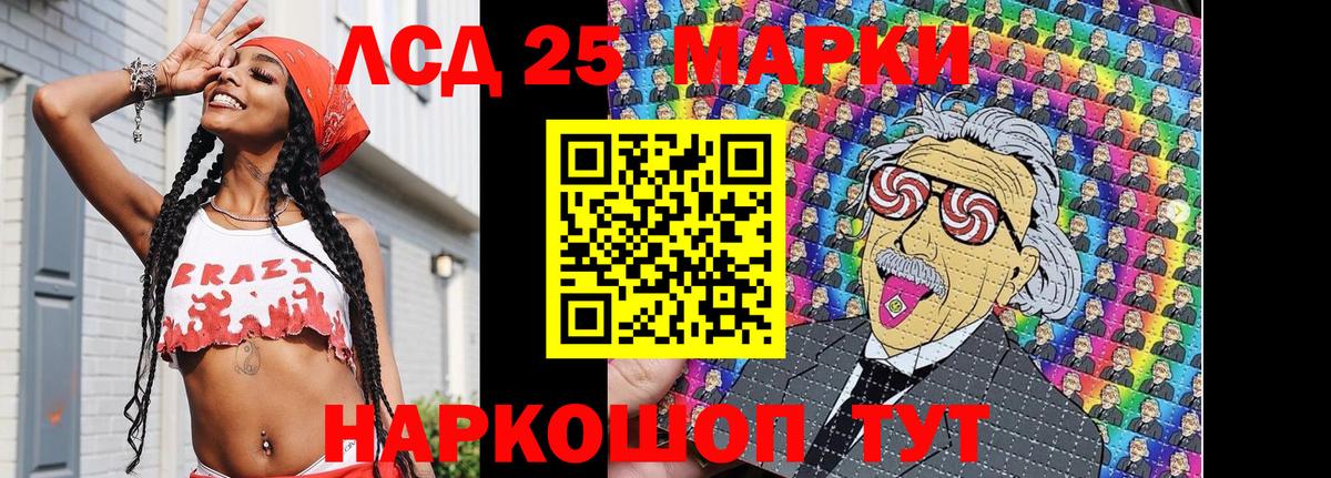 закладки  Наркотические марки  Вход с VPN  Марки N-bome 1,5мг  Марки N-bome 1,5мг  Донской 