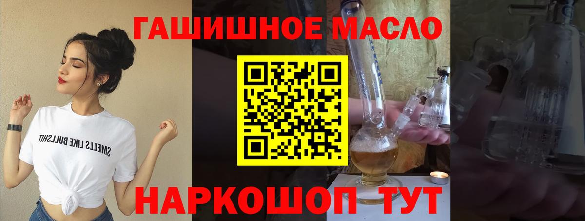 ТГК жижа Донской